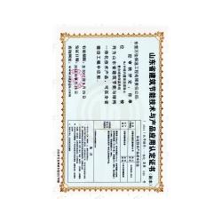 東營市科技產(chǎn)品開發(fā)與網(wǎng)絡服務產(chǎn)業(yè)鏈解析